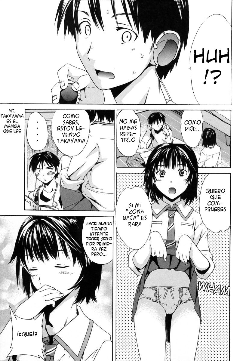 Aimai | Adorable Sister page 5 full