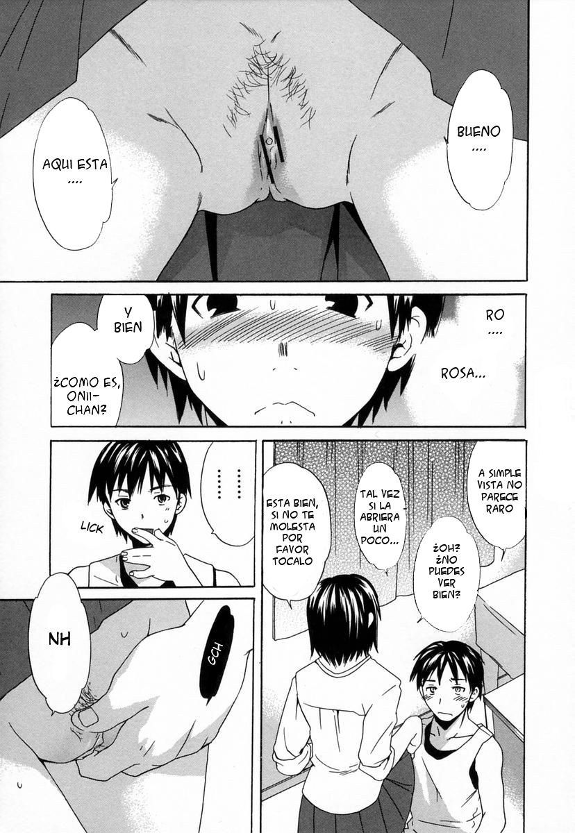 Aimai | Adorable Sister page 7 full