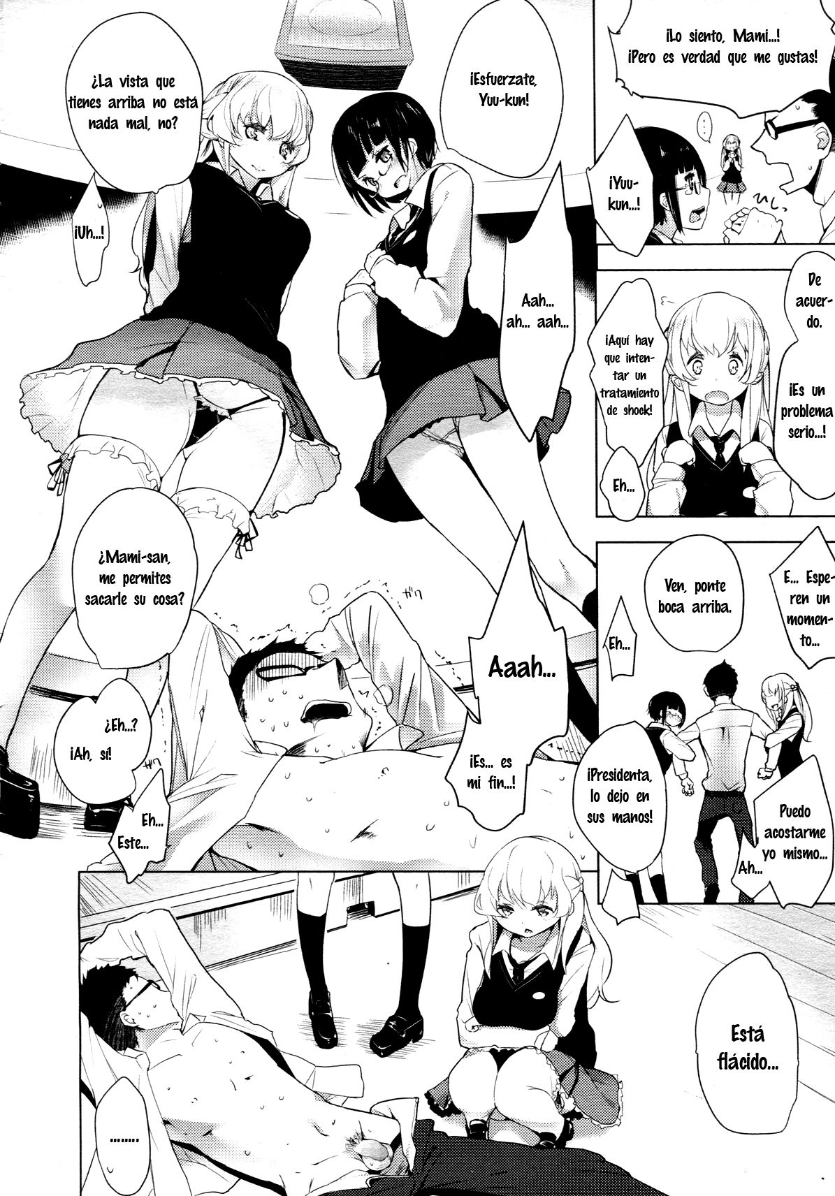 Double S Size #2 page 2 full