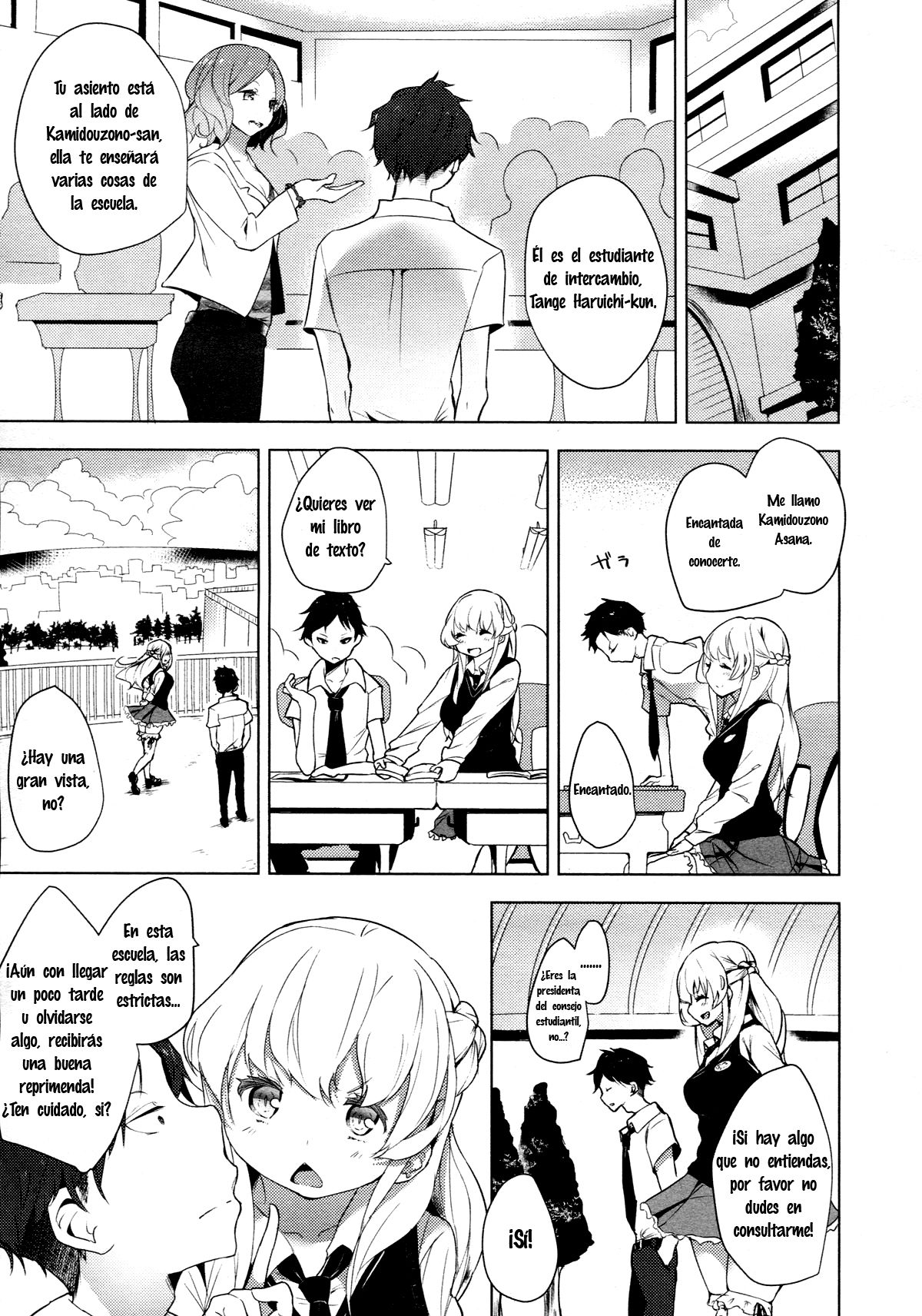 Double S Size #2 page 7 full