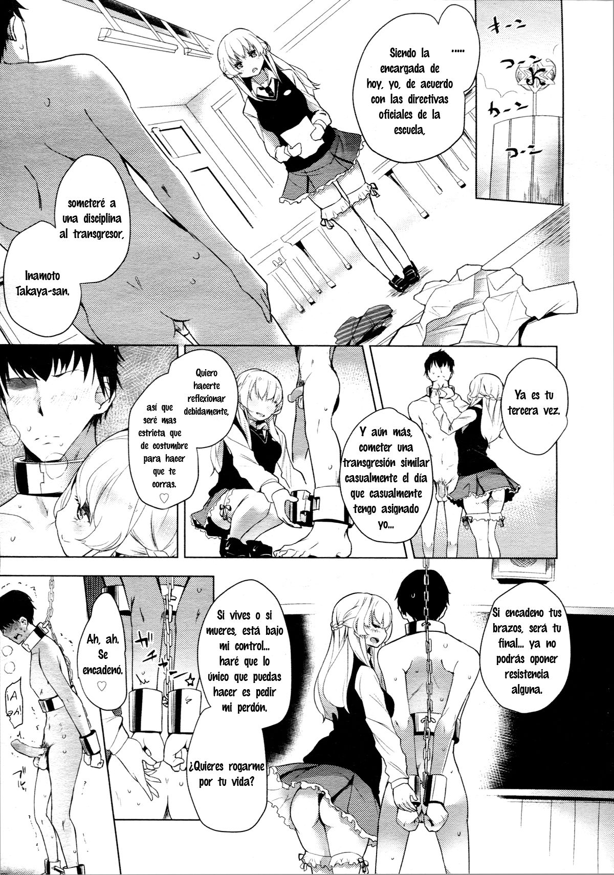 Double S Size #2 page 9 full
