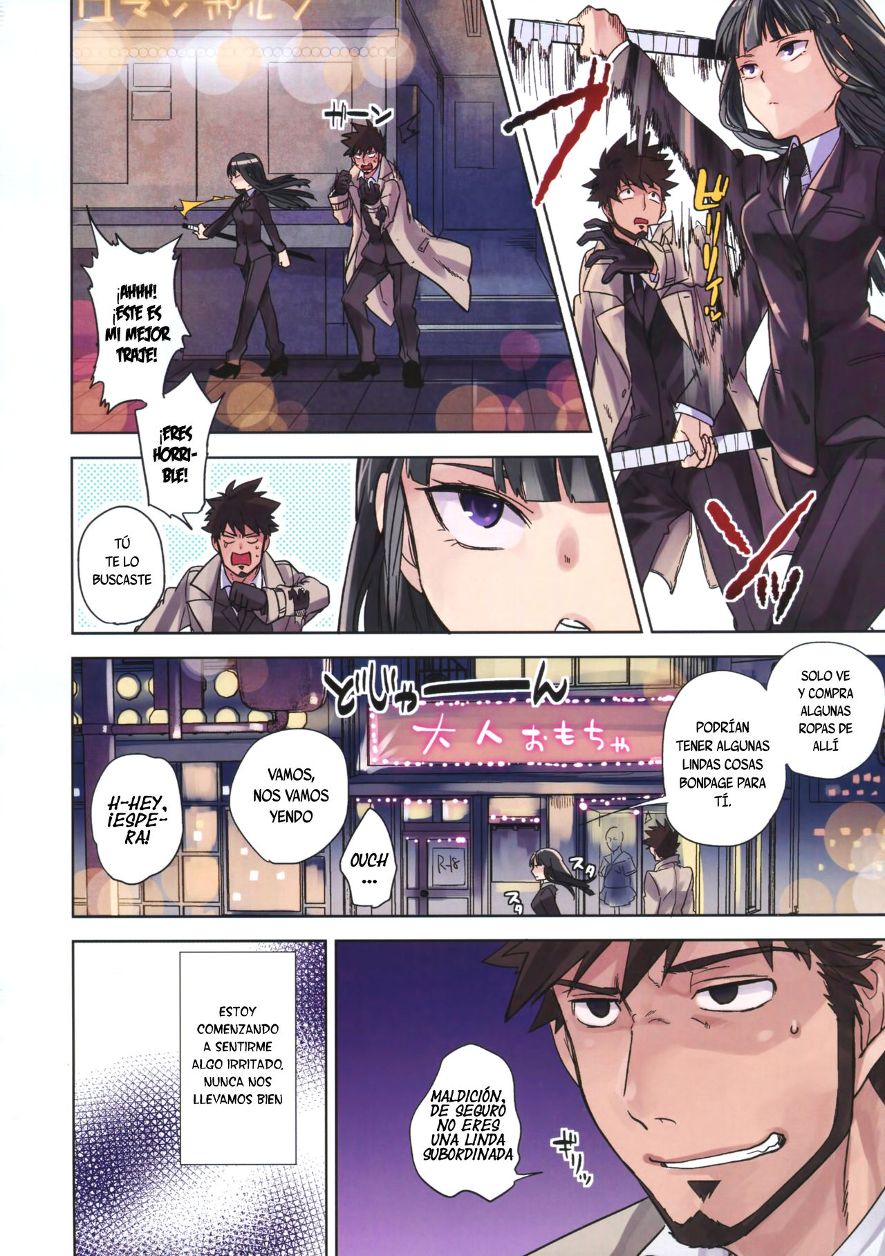 Leather face   =Keta-I no Fansub= page 3 full