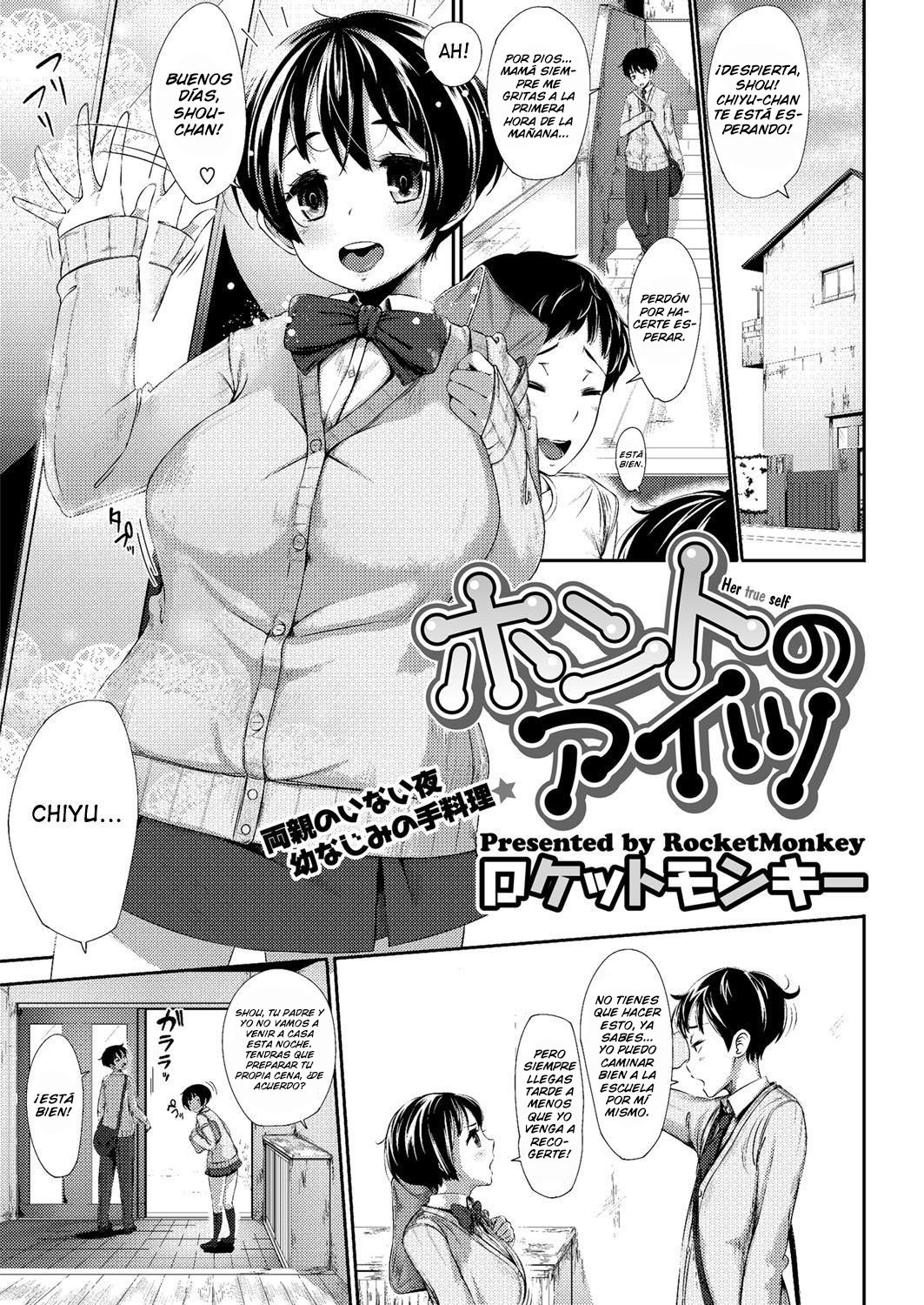 Honto no Aitsu page 1 full