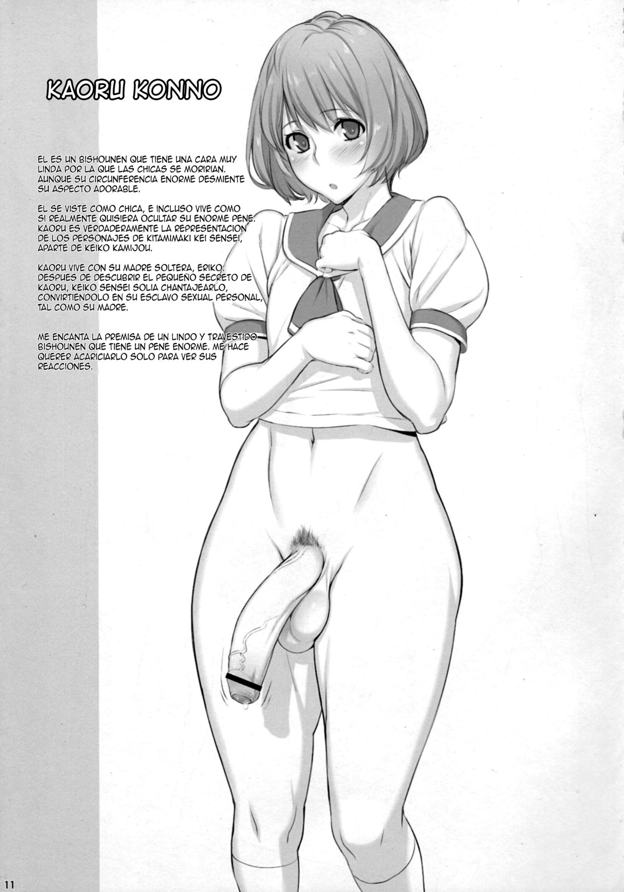 K2 Style page 10 full