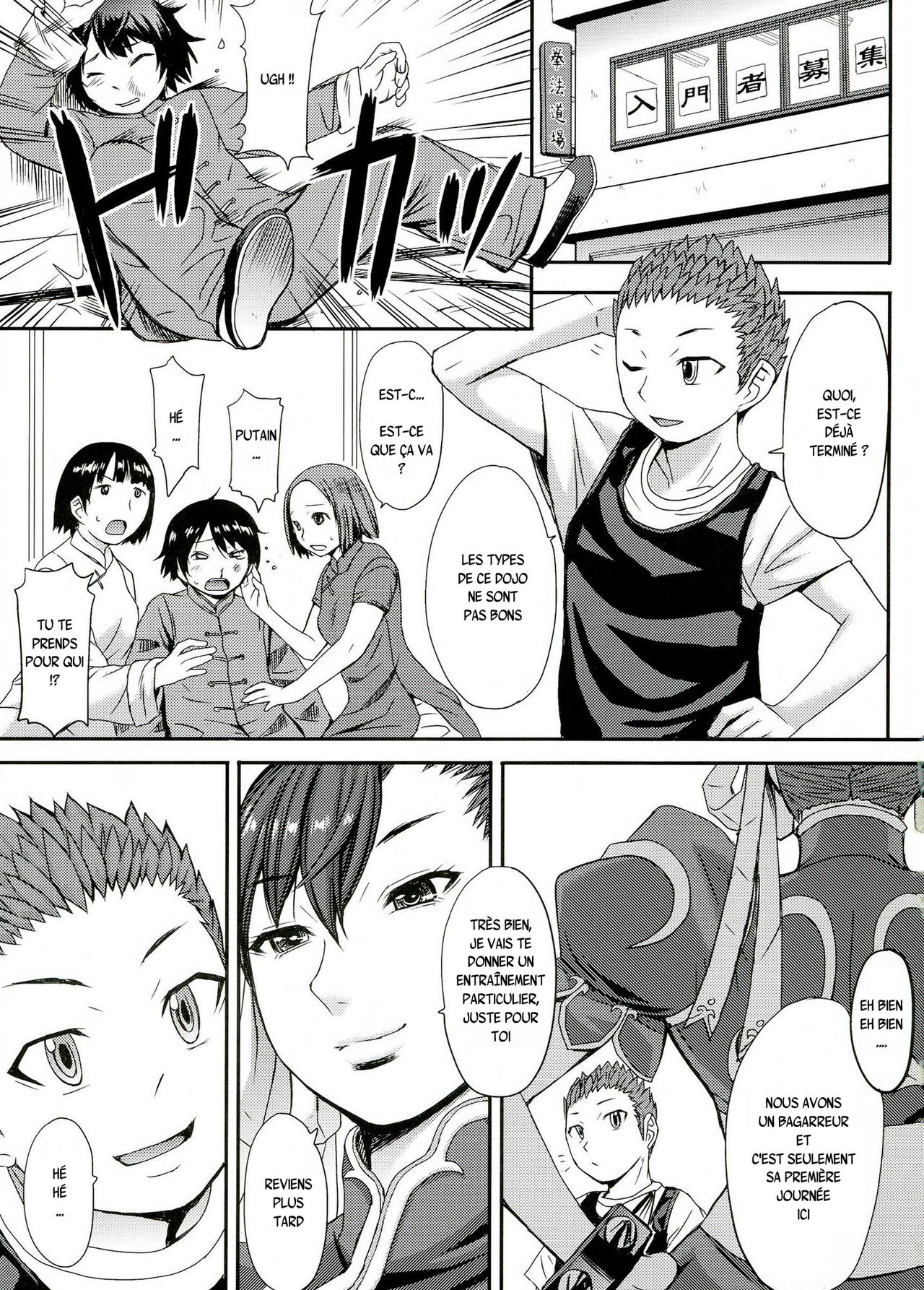 S-chun page 2 full
