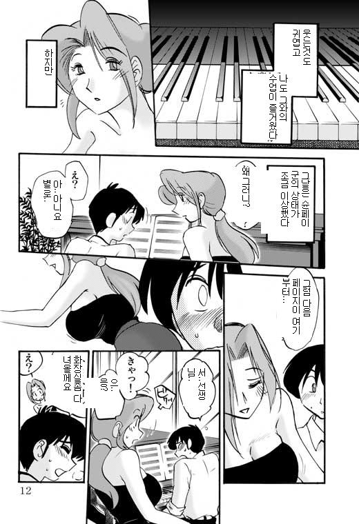 Prelude page 9 full