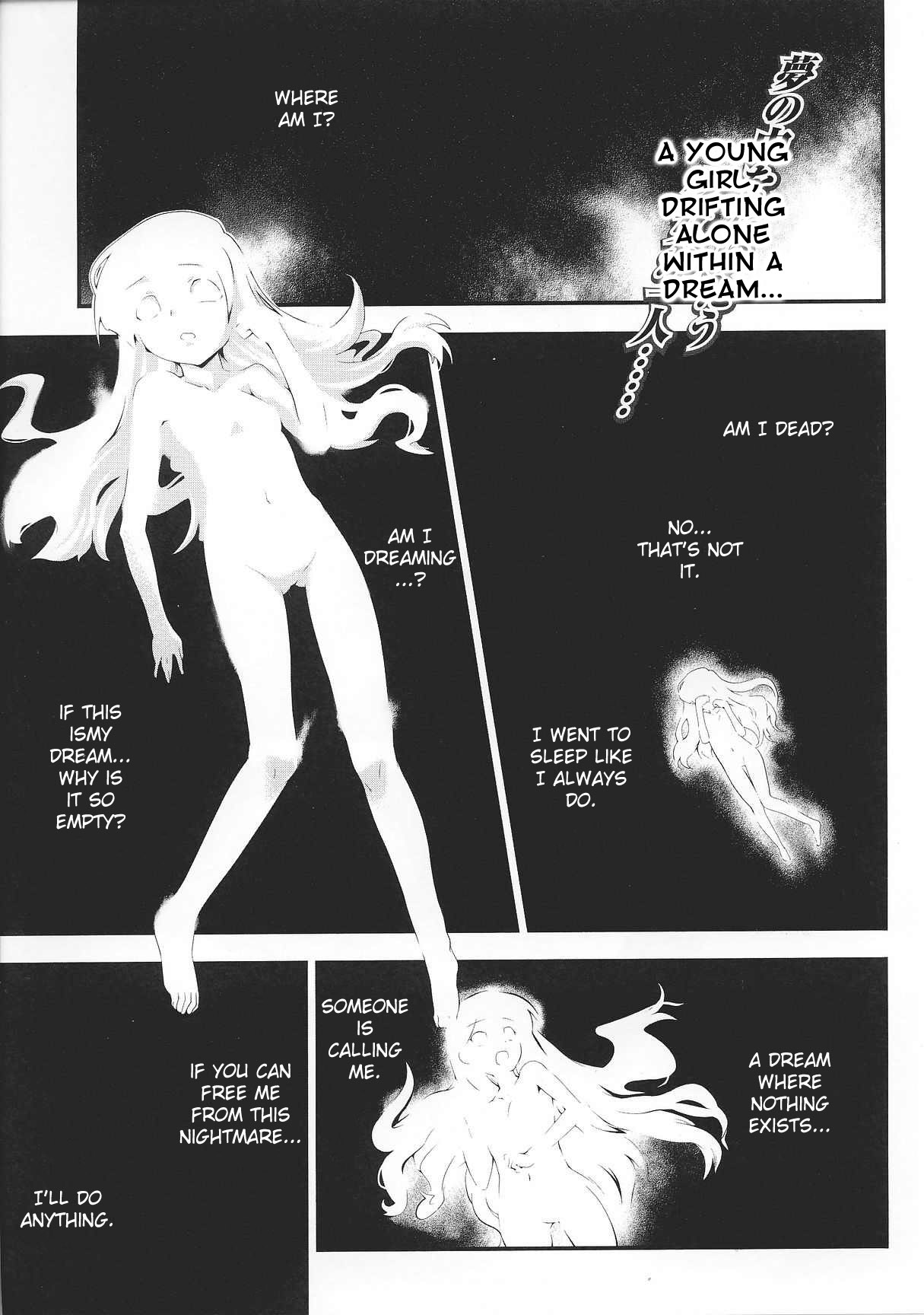 Dream Hunter Rem XX page 1 full