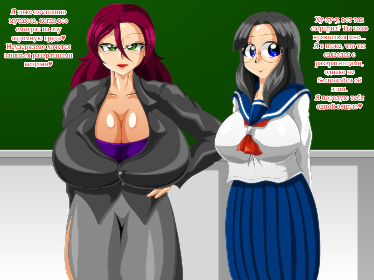 Paizuri Gakuen Vol. 2 page 10 full