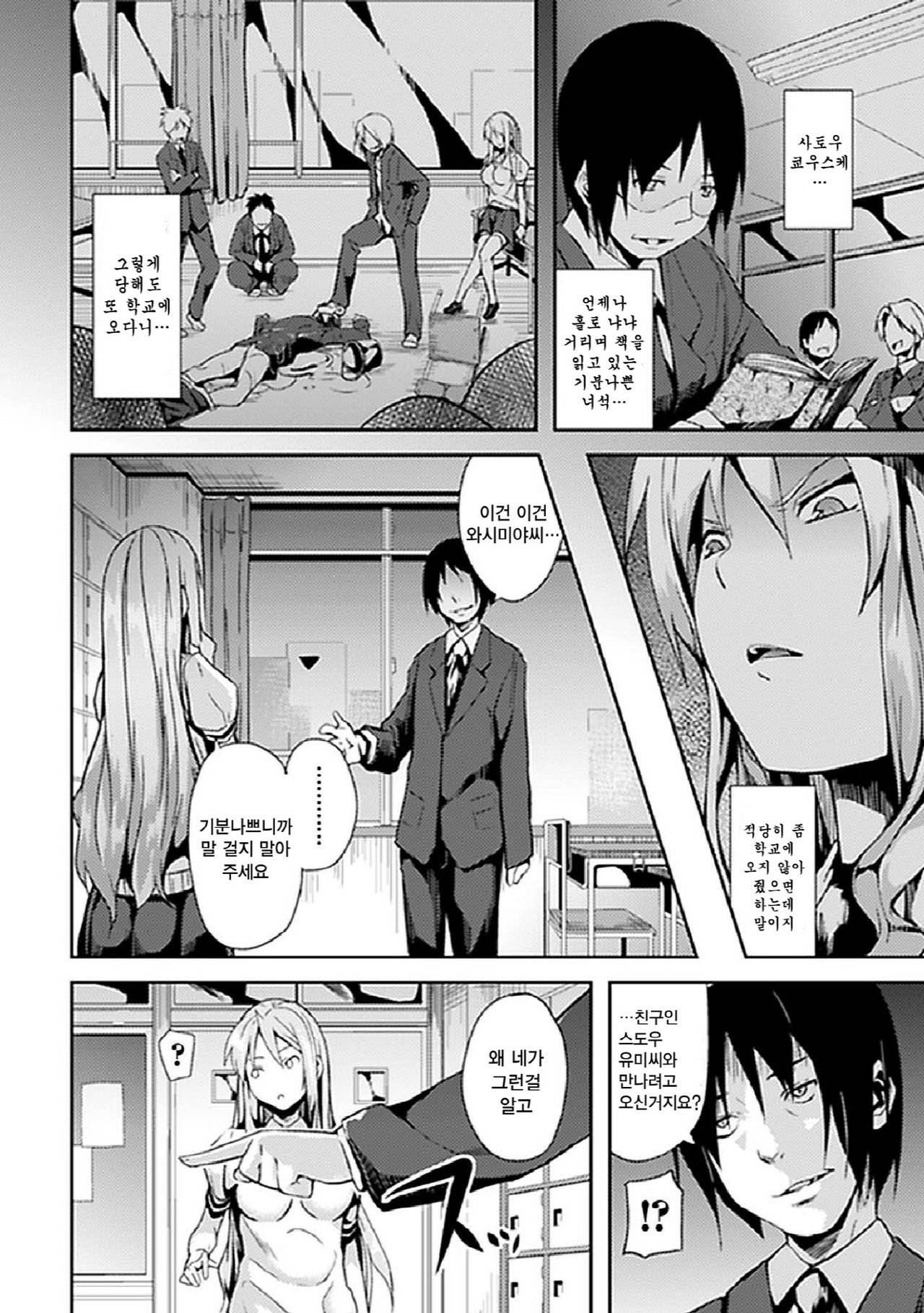 Junai Doll | Pure Love Doll page 2 full
