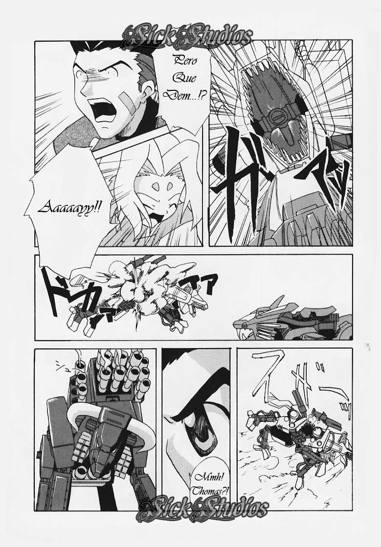 Zoids No Hon page 4 full