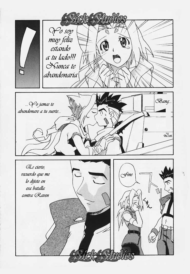 Zoids No Hon page 9 full