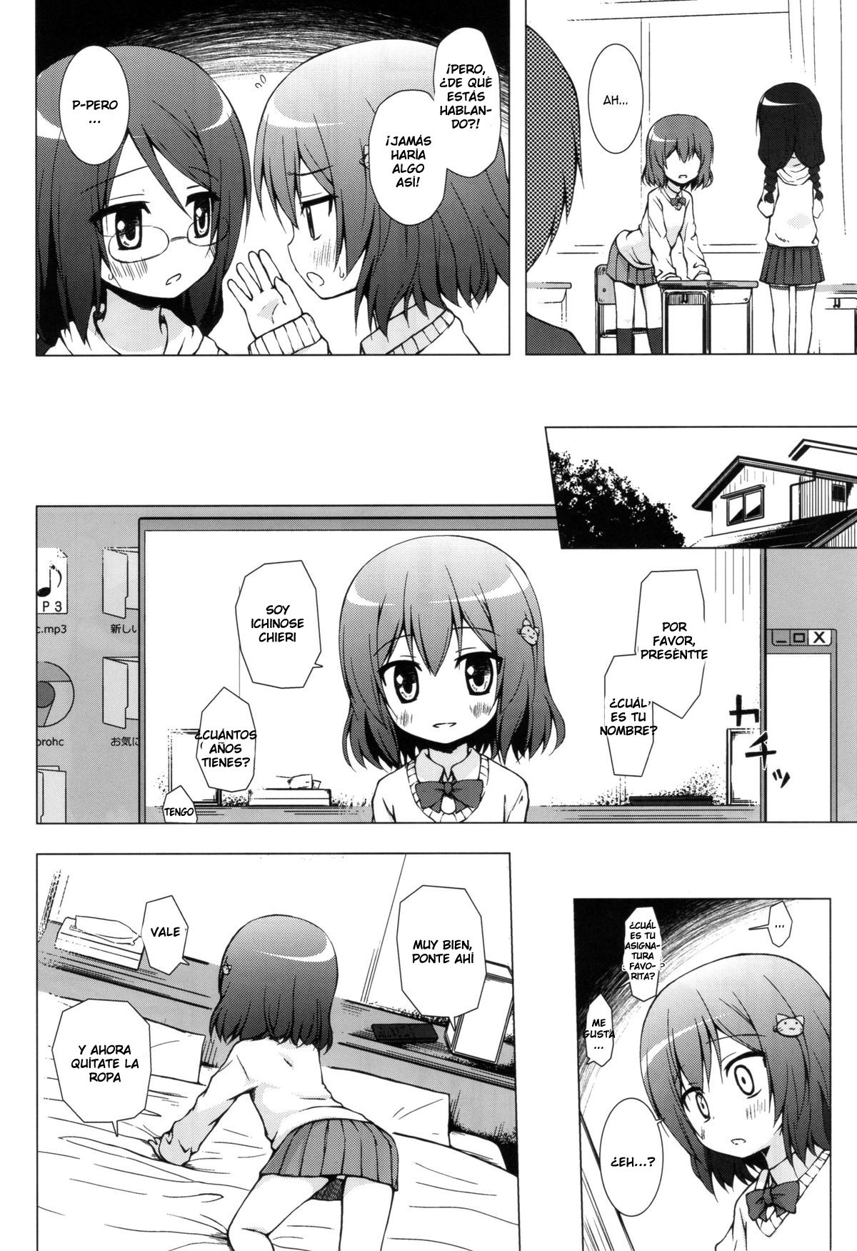 Monokemono Nana-ya page 5 full