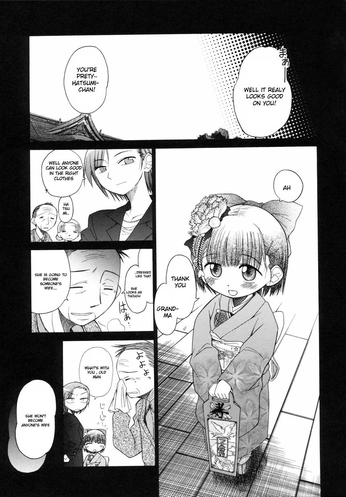 Suisen no Hana no Numa no Fuchi <Kouhen> | Narcissus Chapter 3 page 2 full