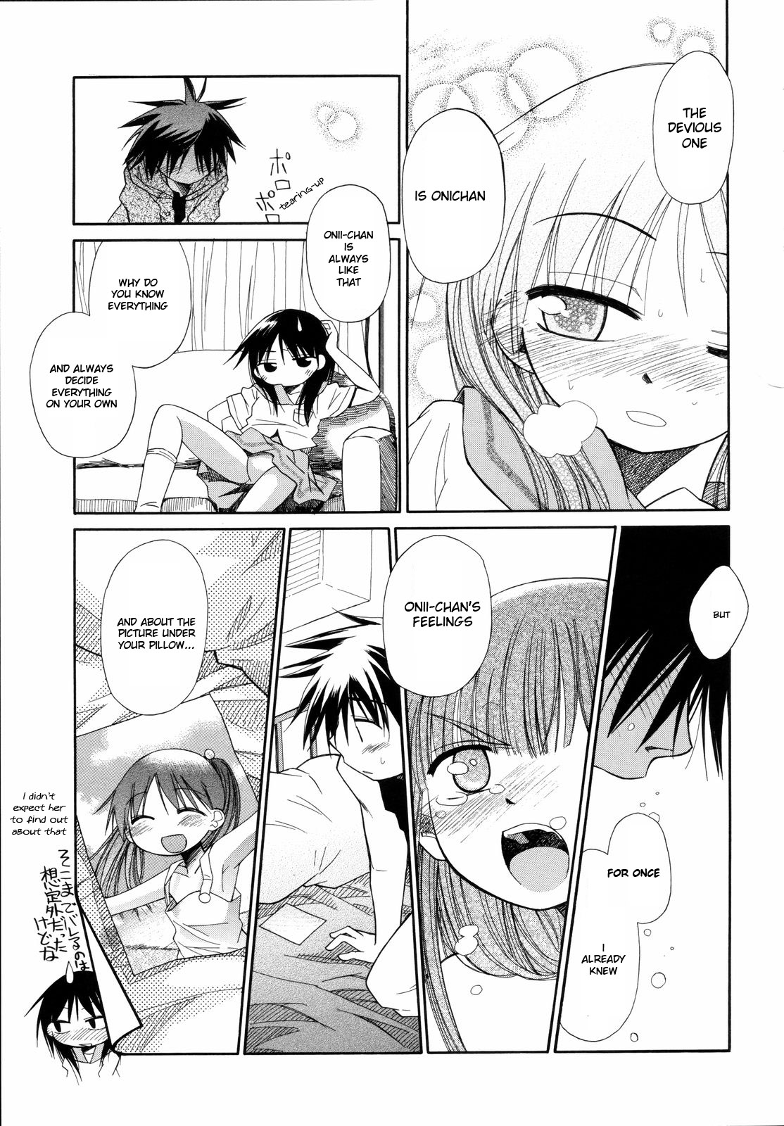 Suisen no Hana no Numa no Fuchi <Kouhen> | Narcissus Chapter 3 page 8 full