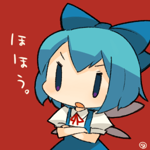 cirno page 1 full
