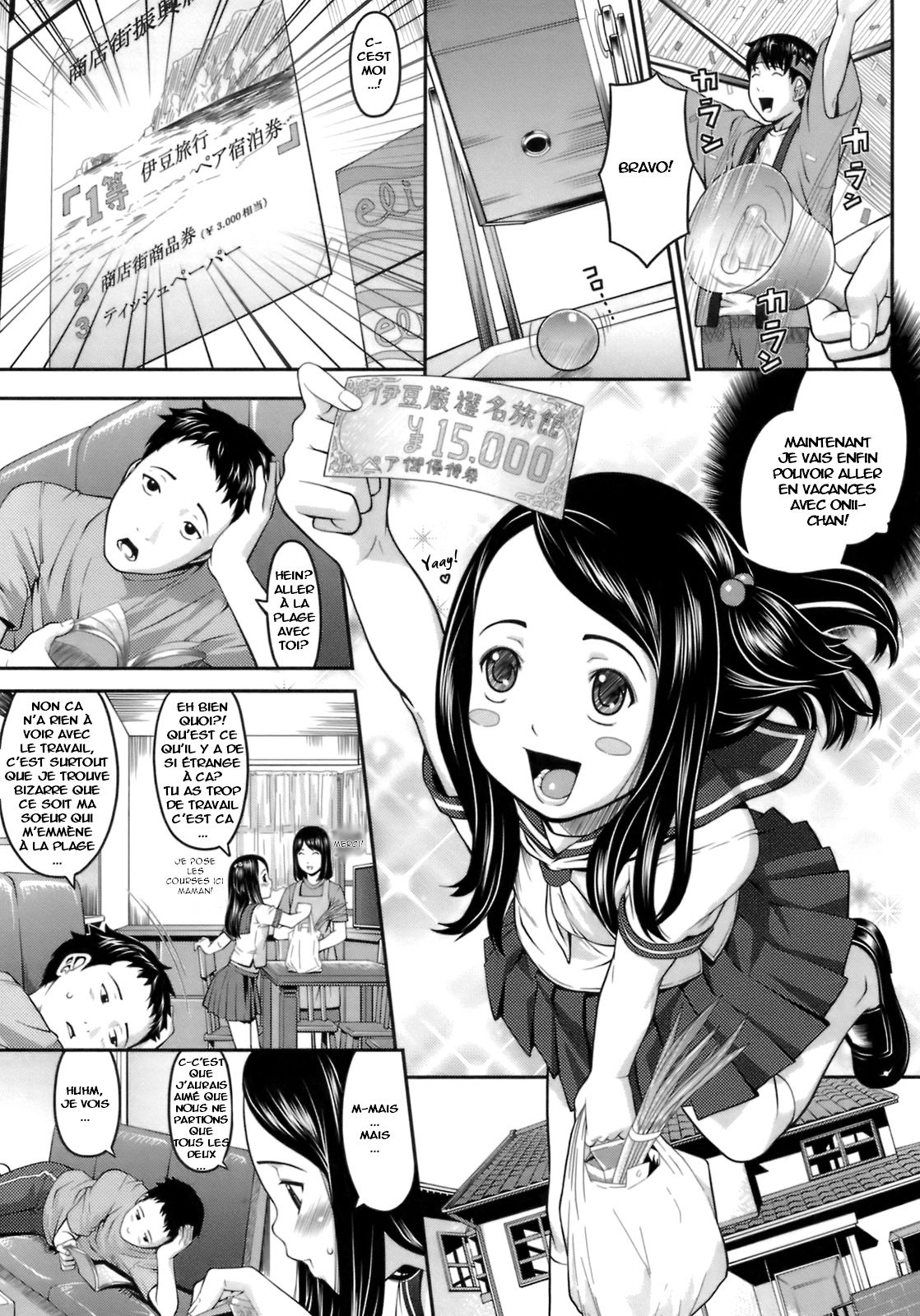 Onii-chan to Natsu! page 1 full