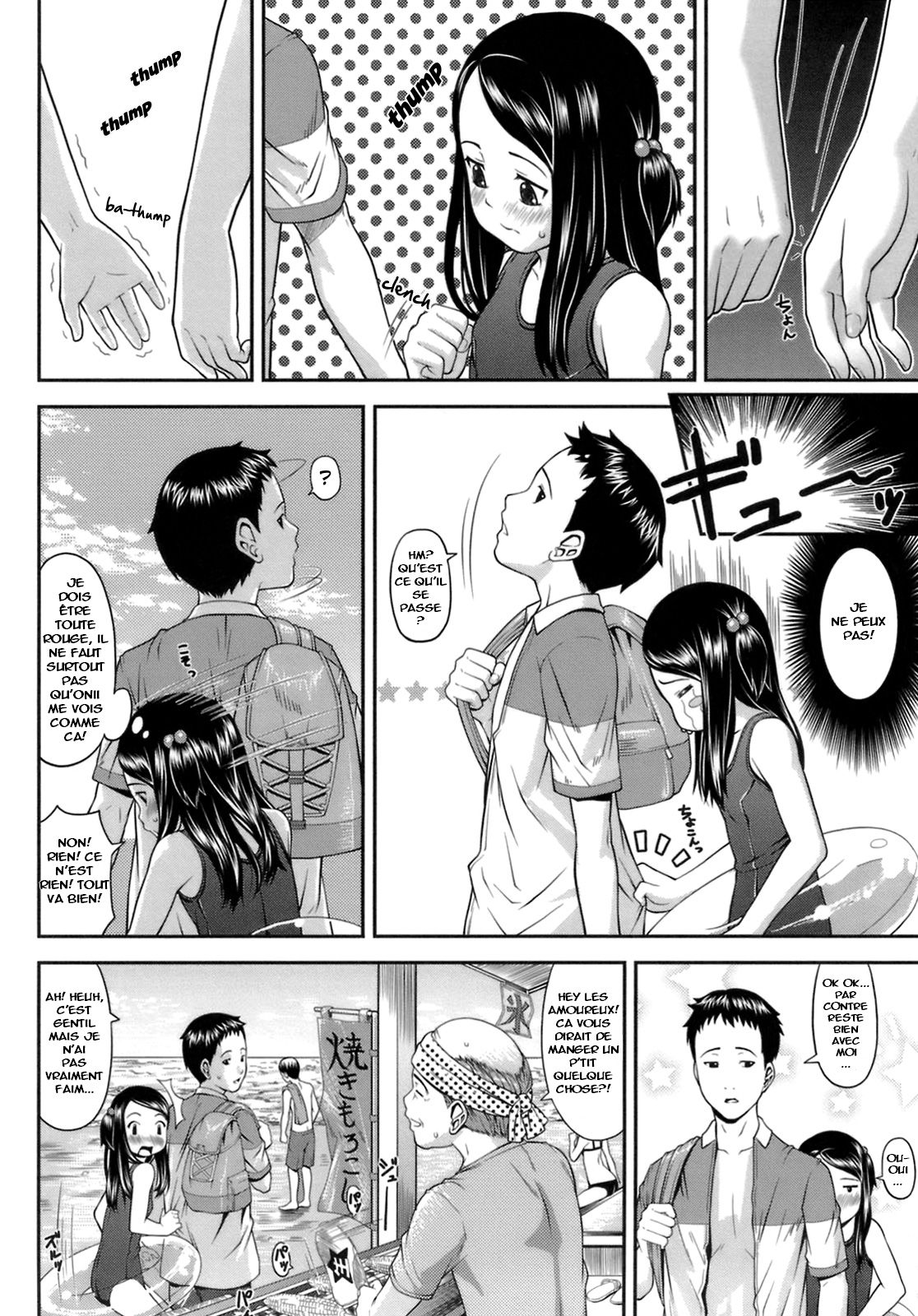 Onii-chan to Natsu! page 4 full