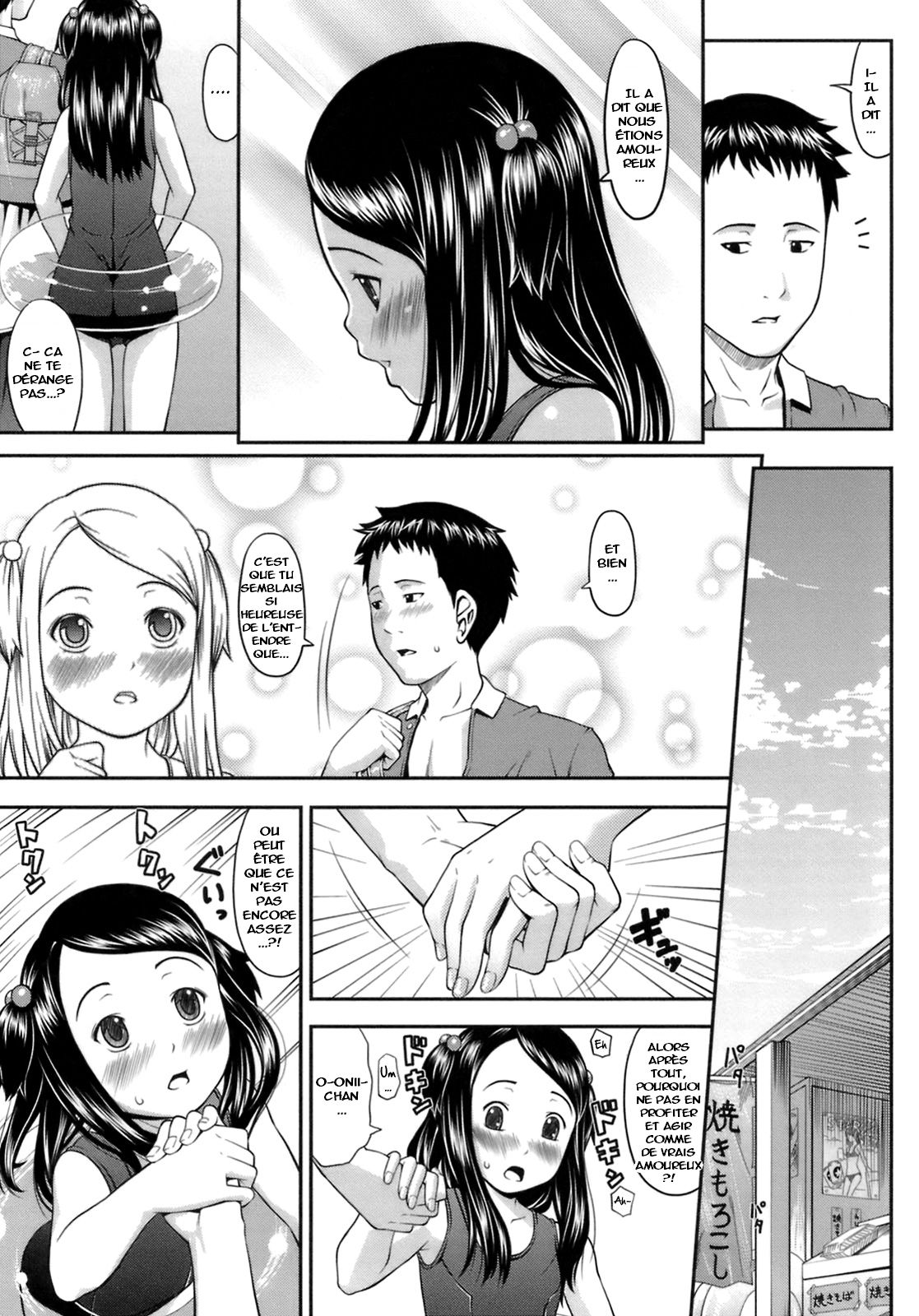 Onii-chan to Natsu! page 5 full