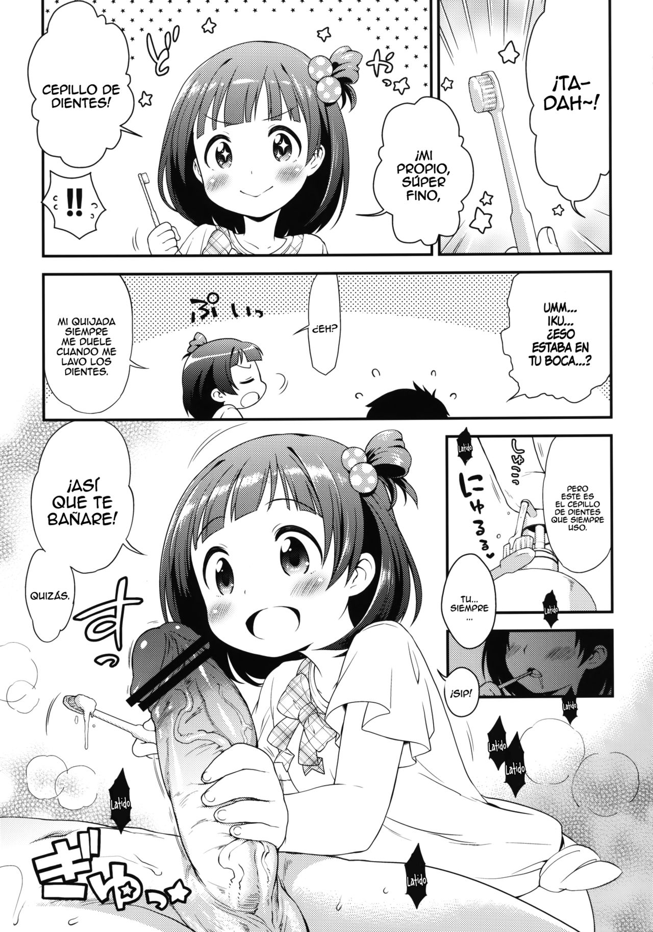 Iku-chan no Seichou Nikki page 4 full