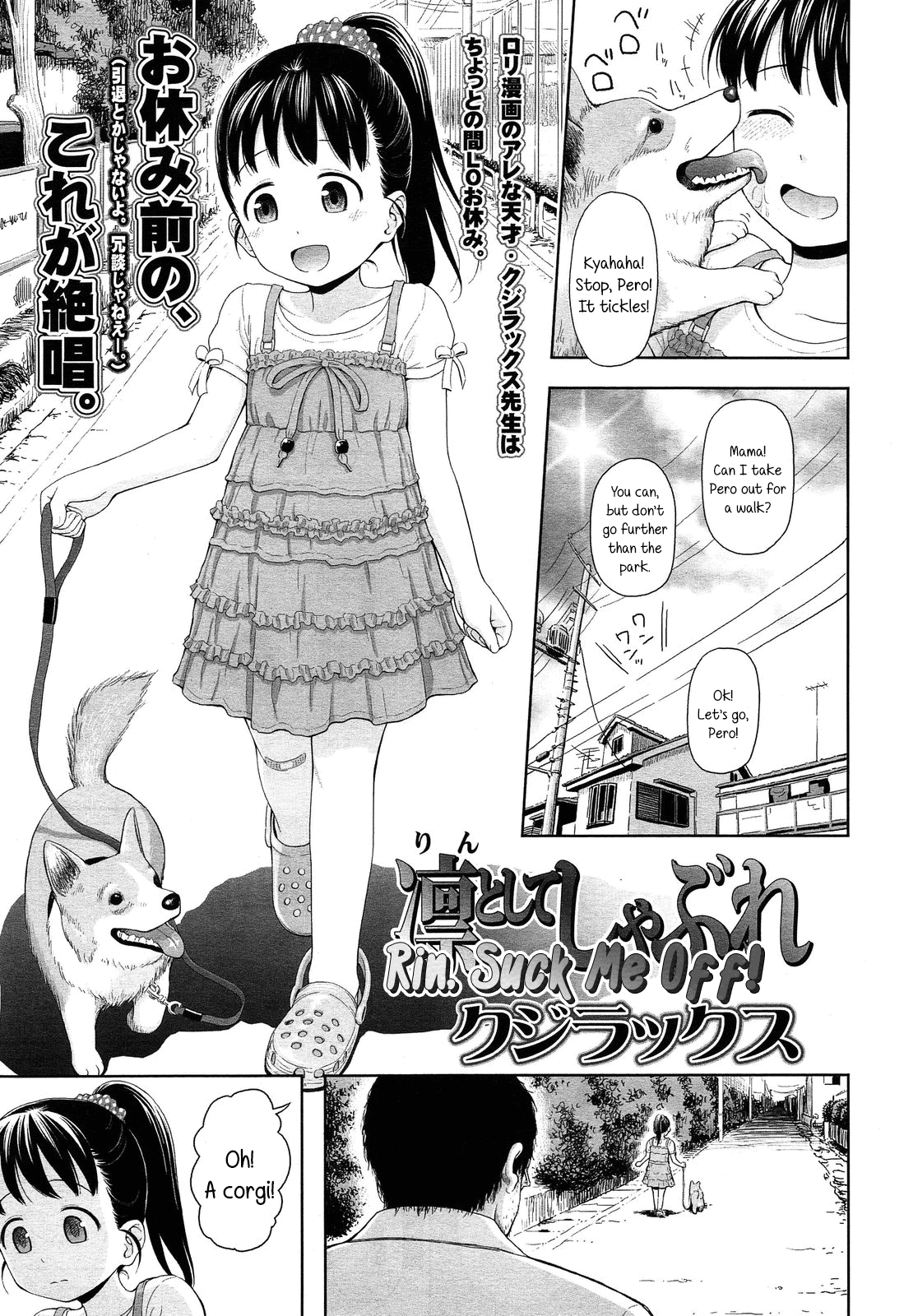 Rintoshite Syabure | Rin, Suck Me Off page 1 full