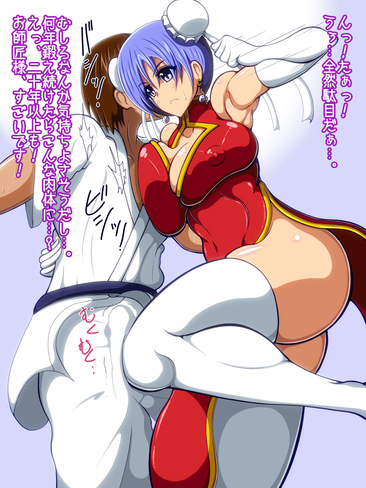 Oshishousama no Chikara o Drain suru Onna Butouka ~Oshishousama o Yuuwaku Shite Raku ni Tsuyoku Nacchaou~ page 6 full
