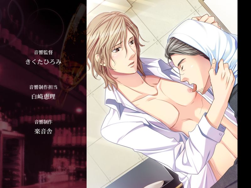 Love Me Tender ~Koyoi, Bar Alba de~ page 10 full