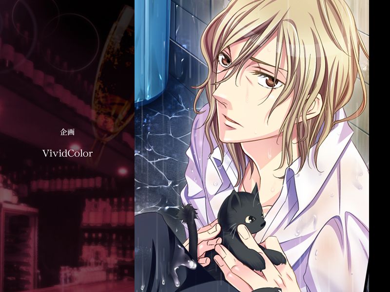 Love Me Tender ~Koyoi, Bar Alba de~ page 2 full