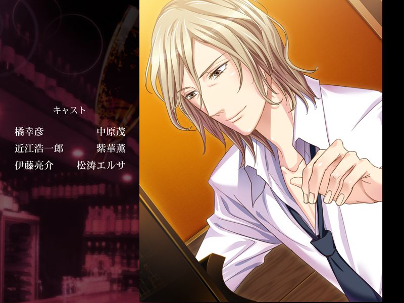 Love Me Tender ~Koyoi, Bar Alba de~ page 4 full