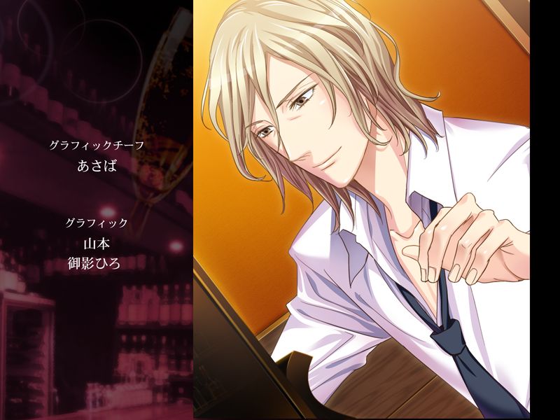 Love Me Tender ~Koyoi, Bar Alba de~ page 5 full