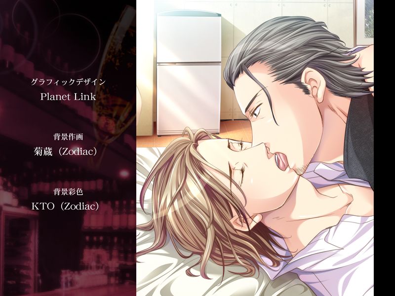 Love Me Tender ~Koyoi, Bar Alba de~ page 6 full