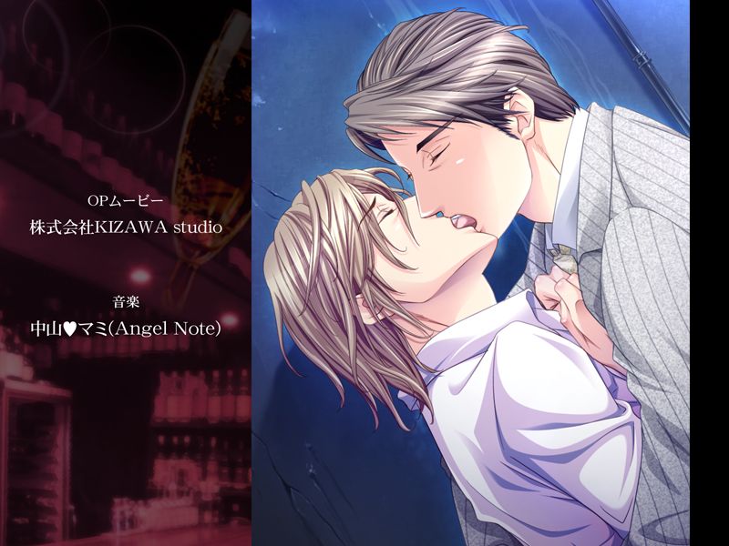 Love Me Tender ~Koyoi, Bar Alba de~ page 8 full