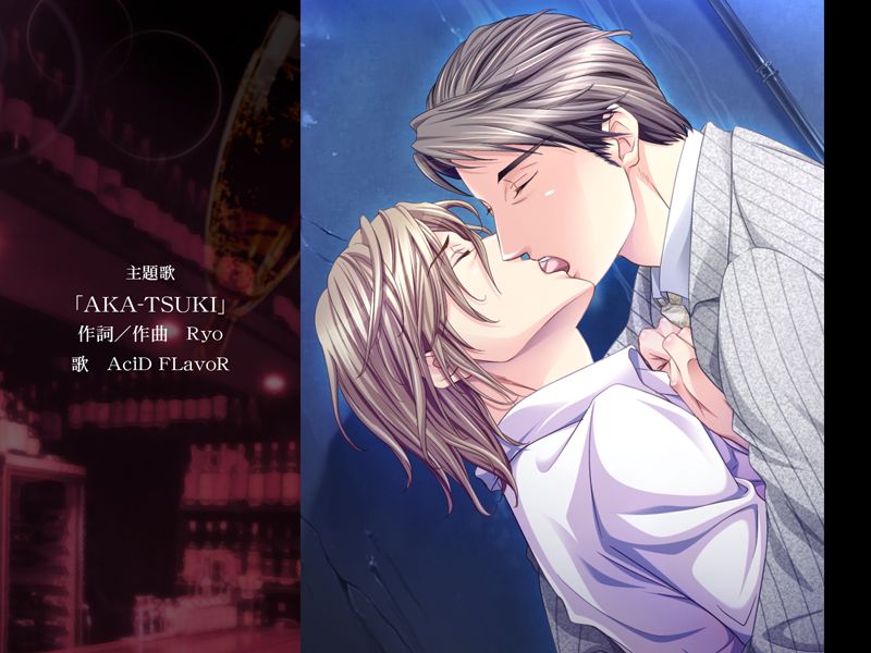 Love Me Tender ~Koyoi, Bar Alba de~ page 9 full