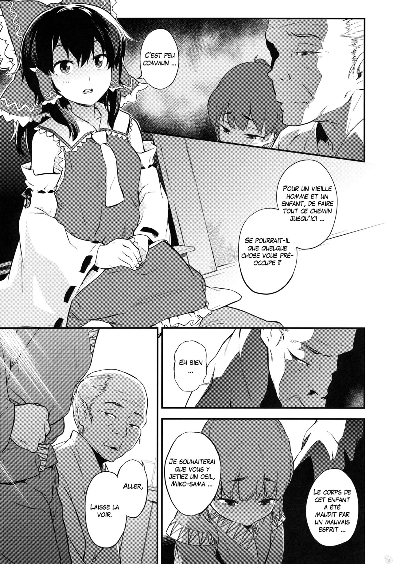 Touhou Terebi-san 3 page 3 full