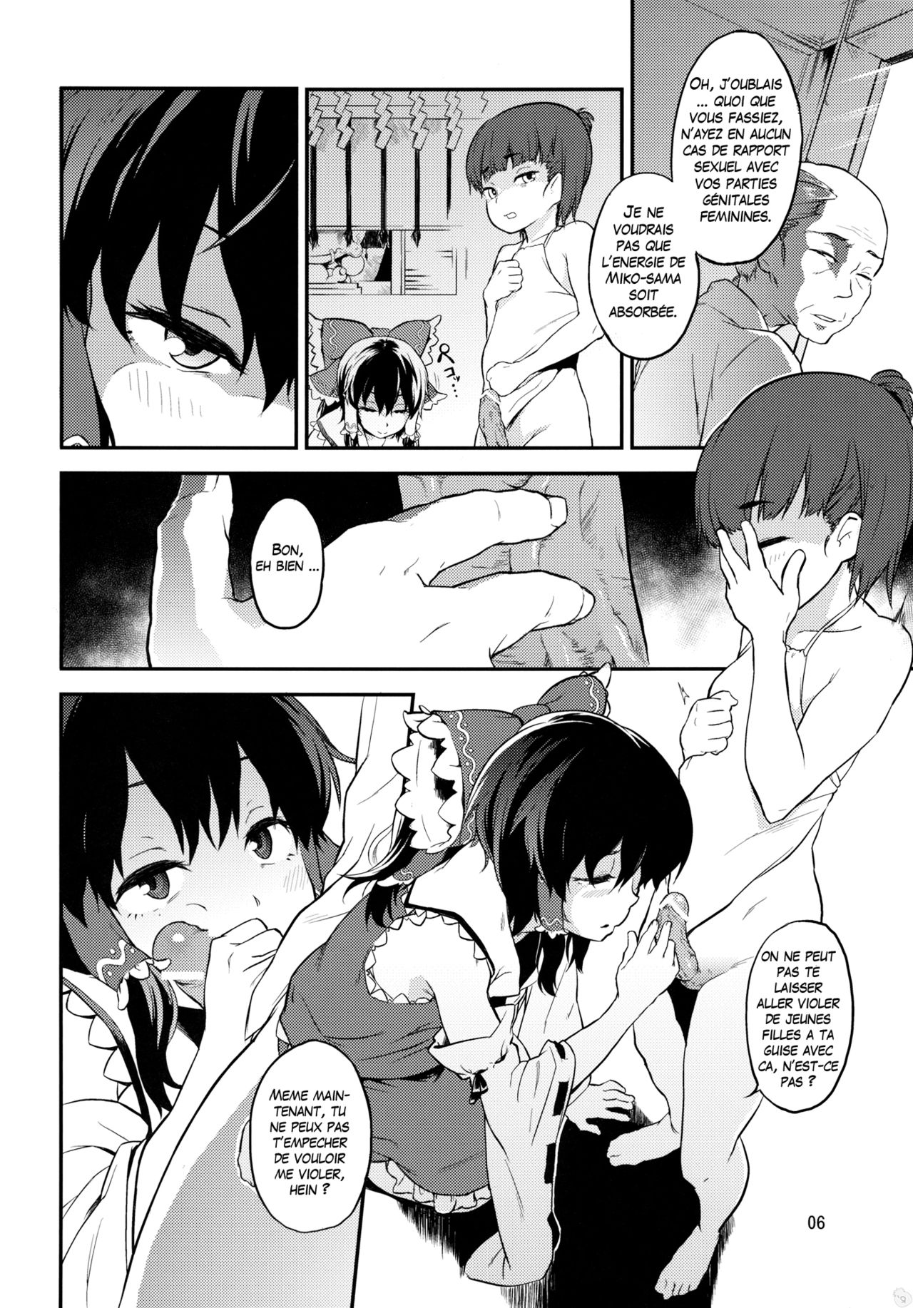 Touhou Terebi-san 3 page 6 full