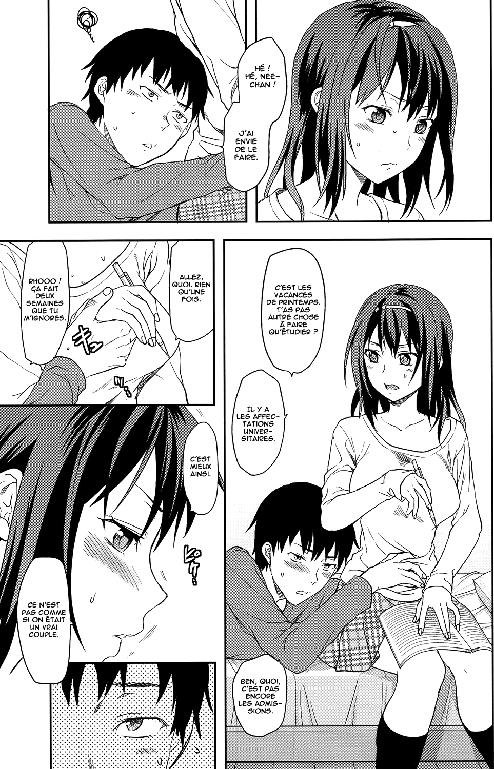 Suki • Kirai • Daisuki Bangaihen page 3 full