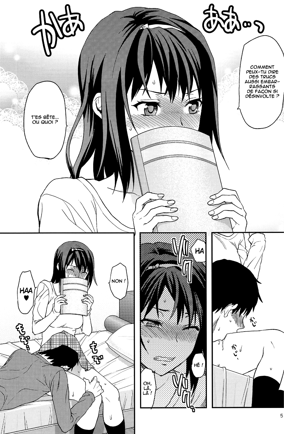 Suki • Kirai • Daisuki Bangaihen page 5 full