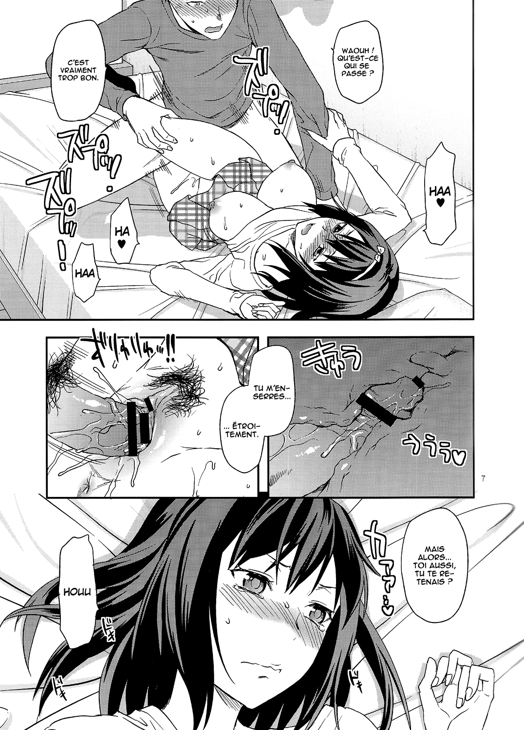 Suki • Kirai • Daisuki Bangaihen page 7 full