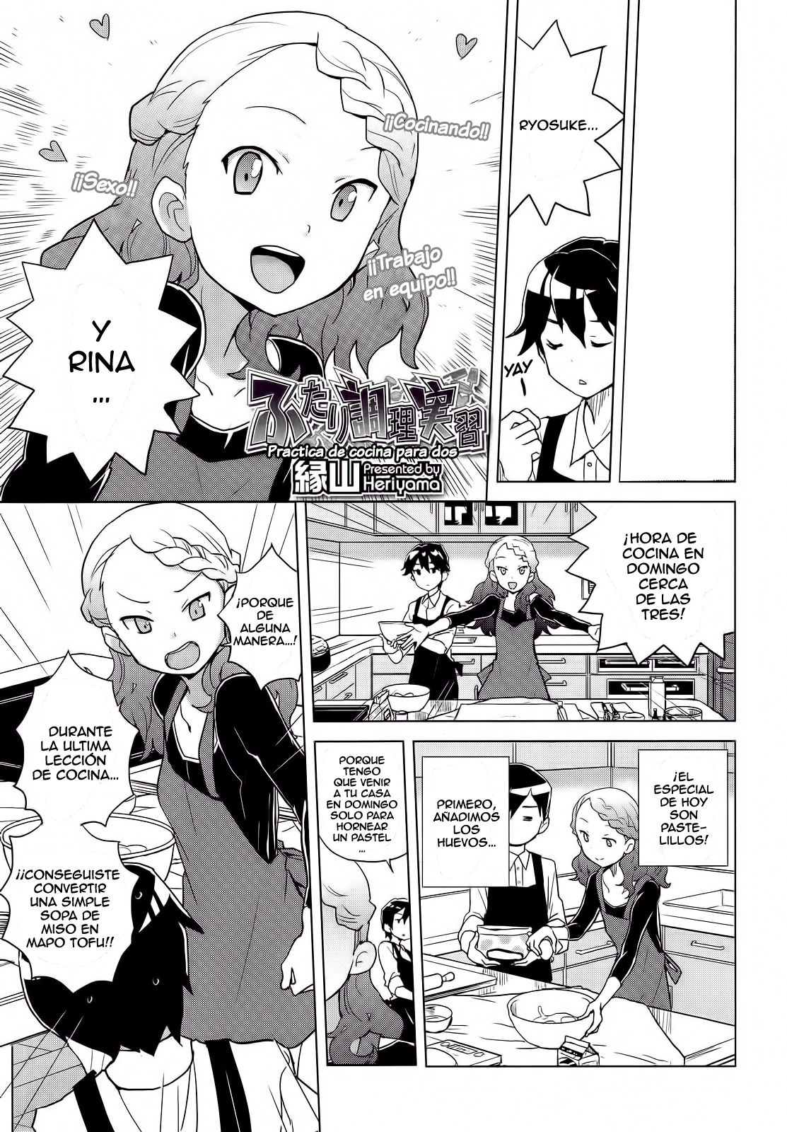 Futari Chouri Jisshuu | Practica de cocina para dos page 1 full