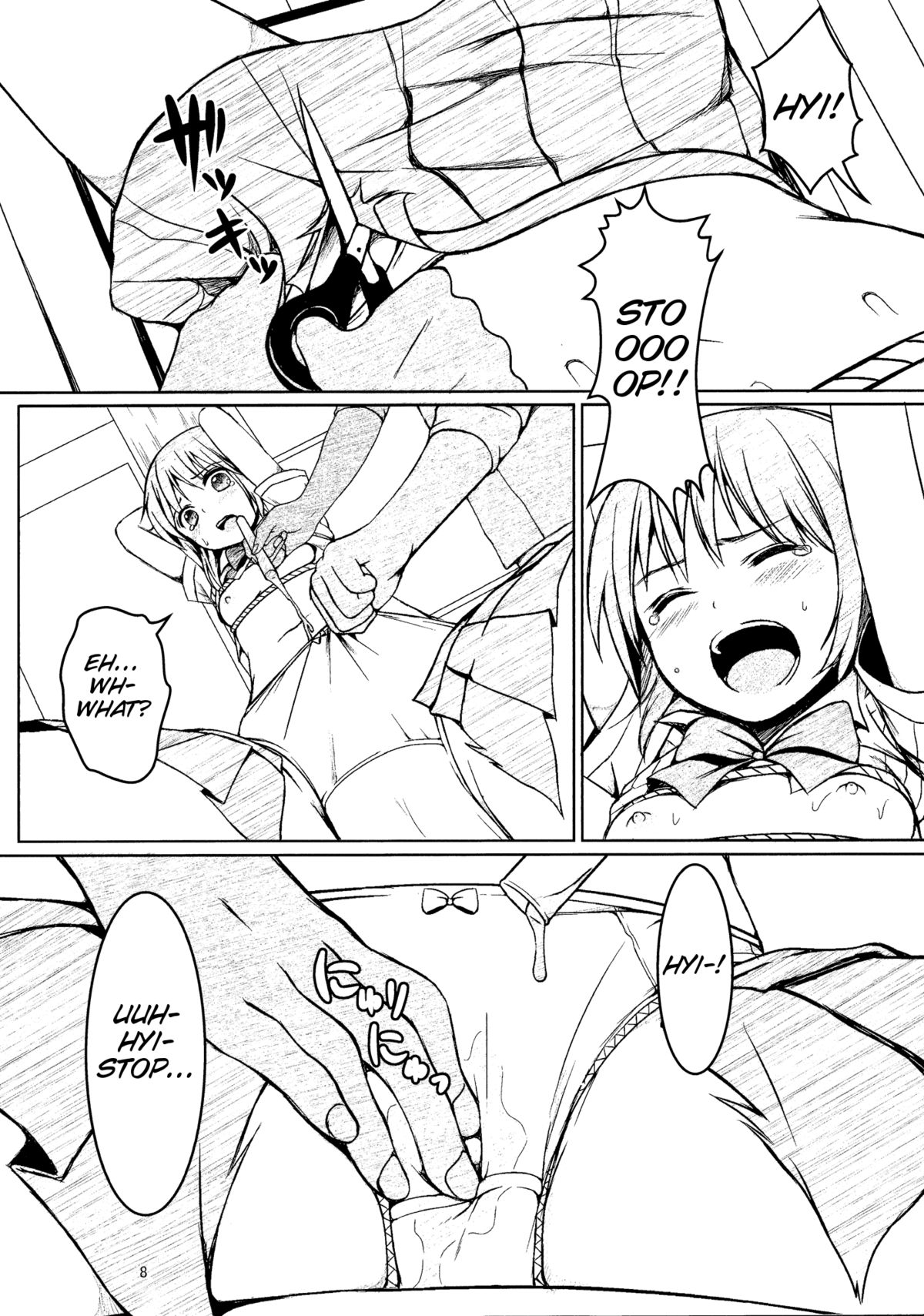 Otonayou no Omocha page 8 full