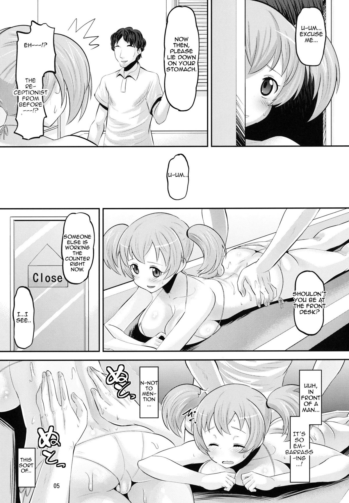 Chii-chan Mesu-ka Keikaku | Chii-chan Beautification Plan page 4 full