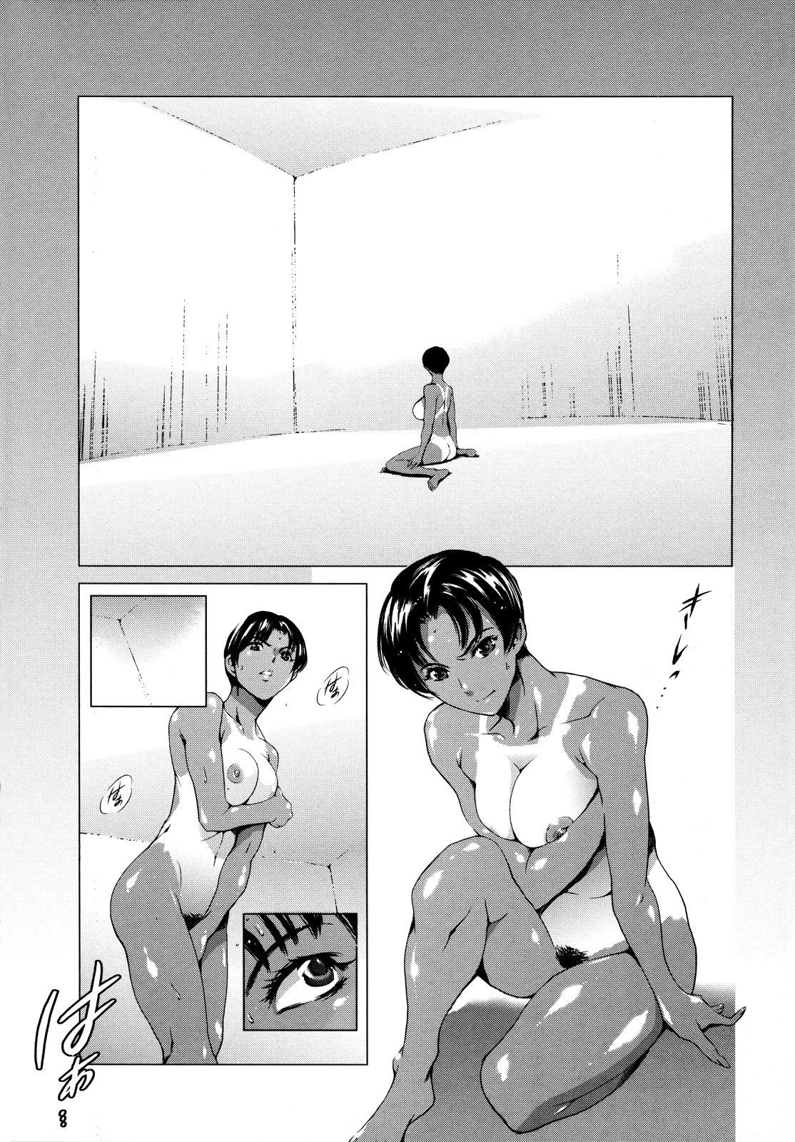 White Room page 1 full