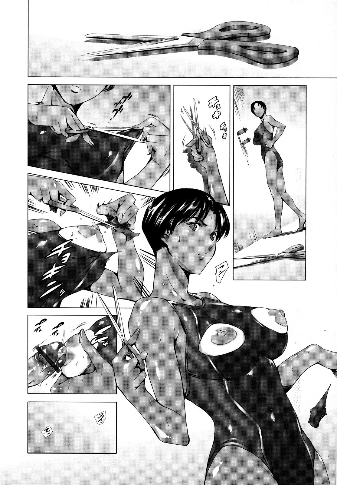 White Room page 8 full