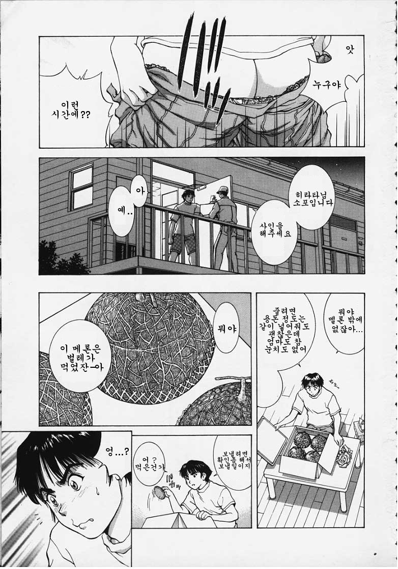 Figure's LAC #1 page 3 full