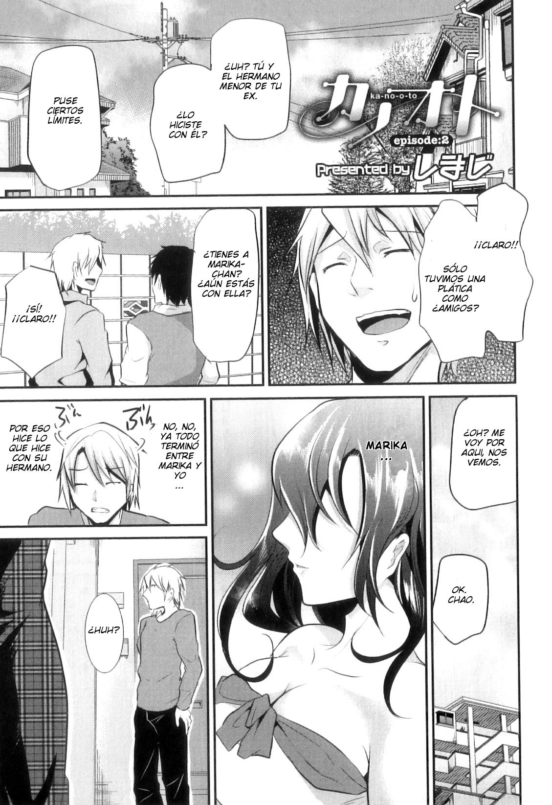 Ka-no-Oto 2 page 1 full