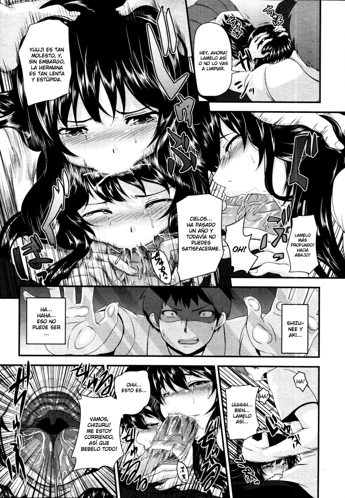Kyoudai no Naka page 5 full