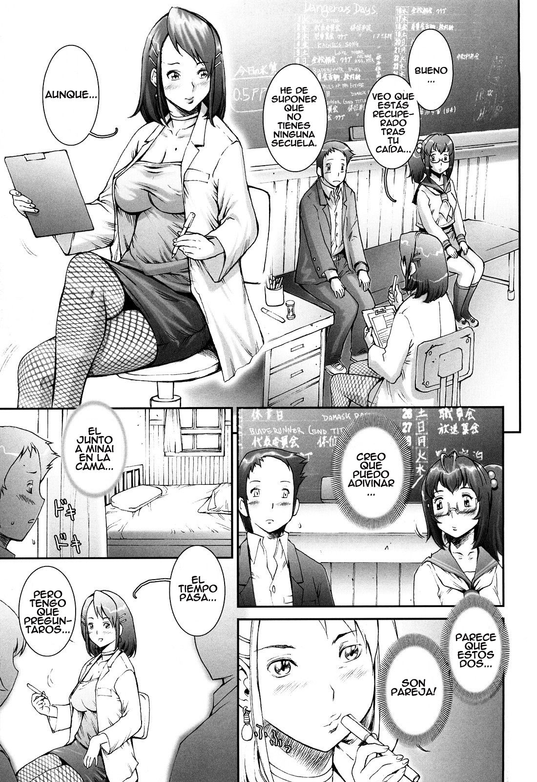 Pretty Cool Ch. 3 page 3 full
