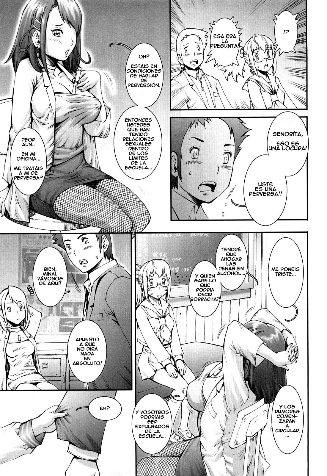 Pretty Cool Ch. 3 page 7 full