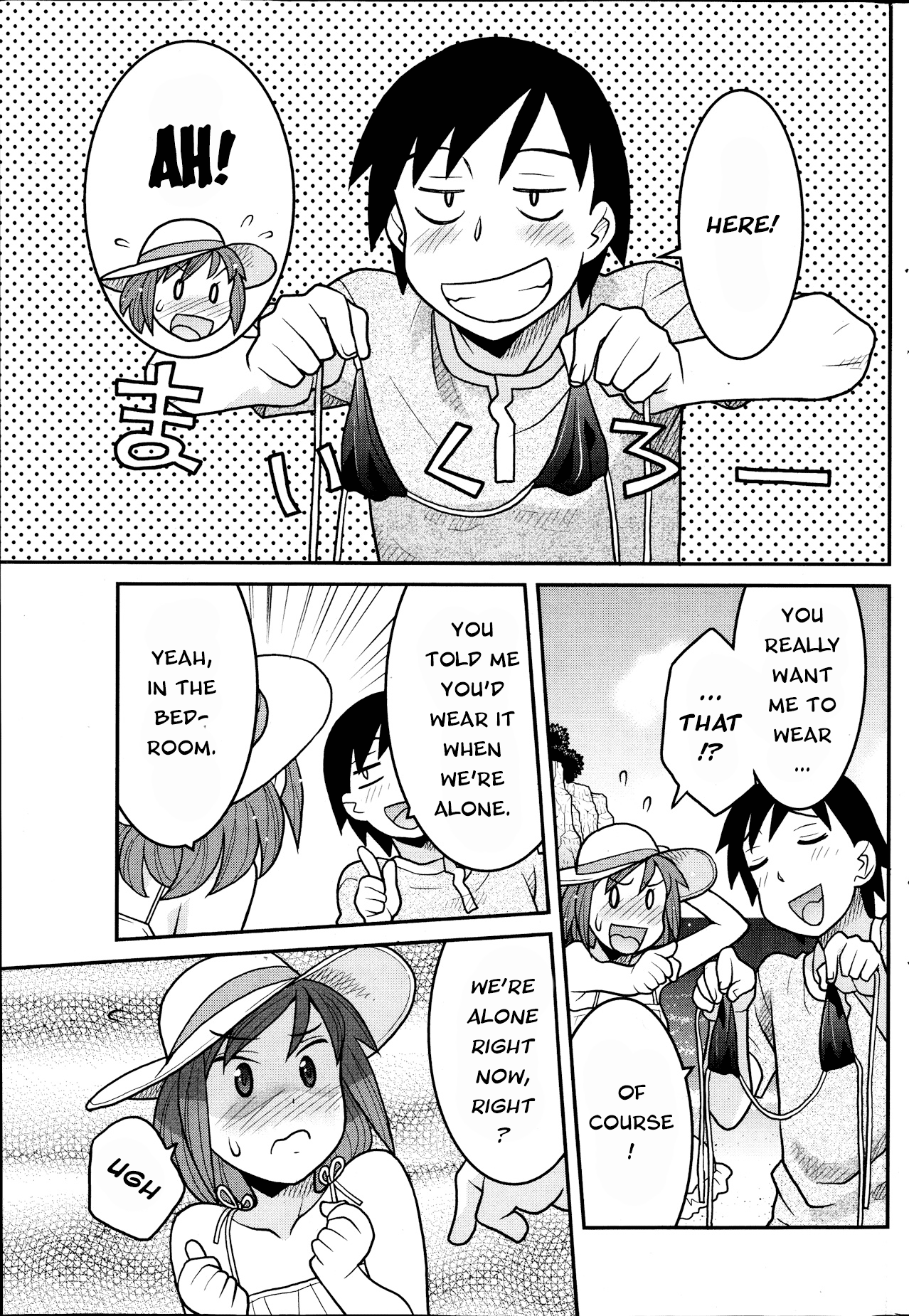 Umi de Shiyou yo | Let's Play At The Beach page 3 full