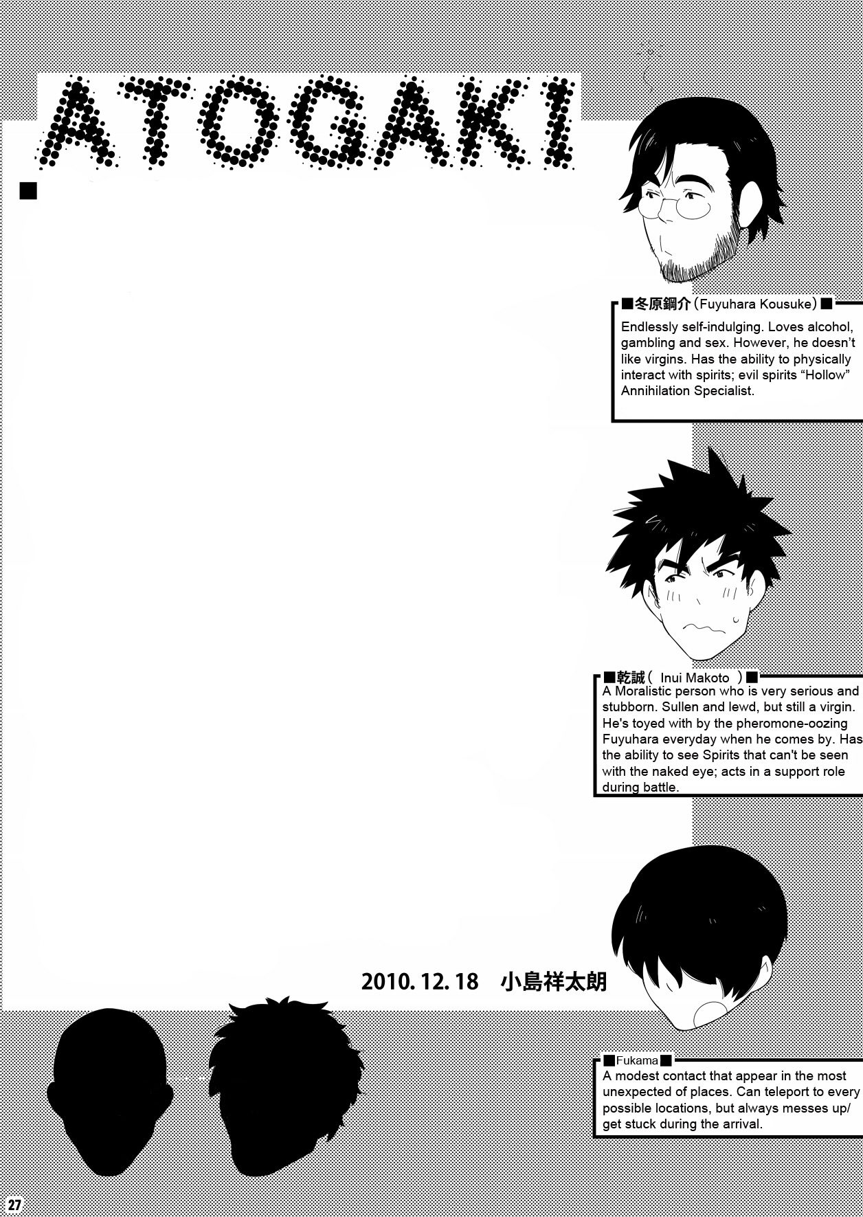 HOLLOW GRAM page 2 full