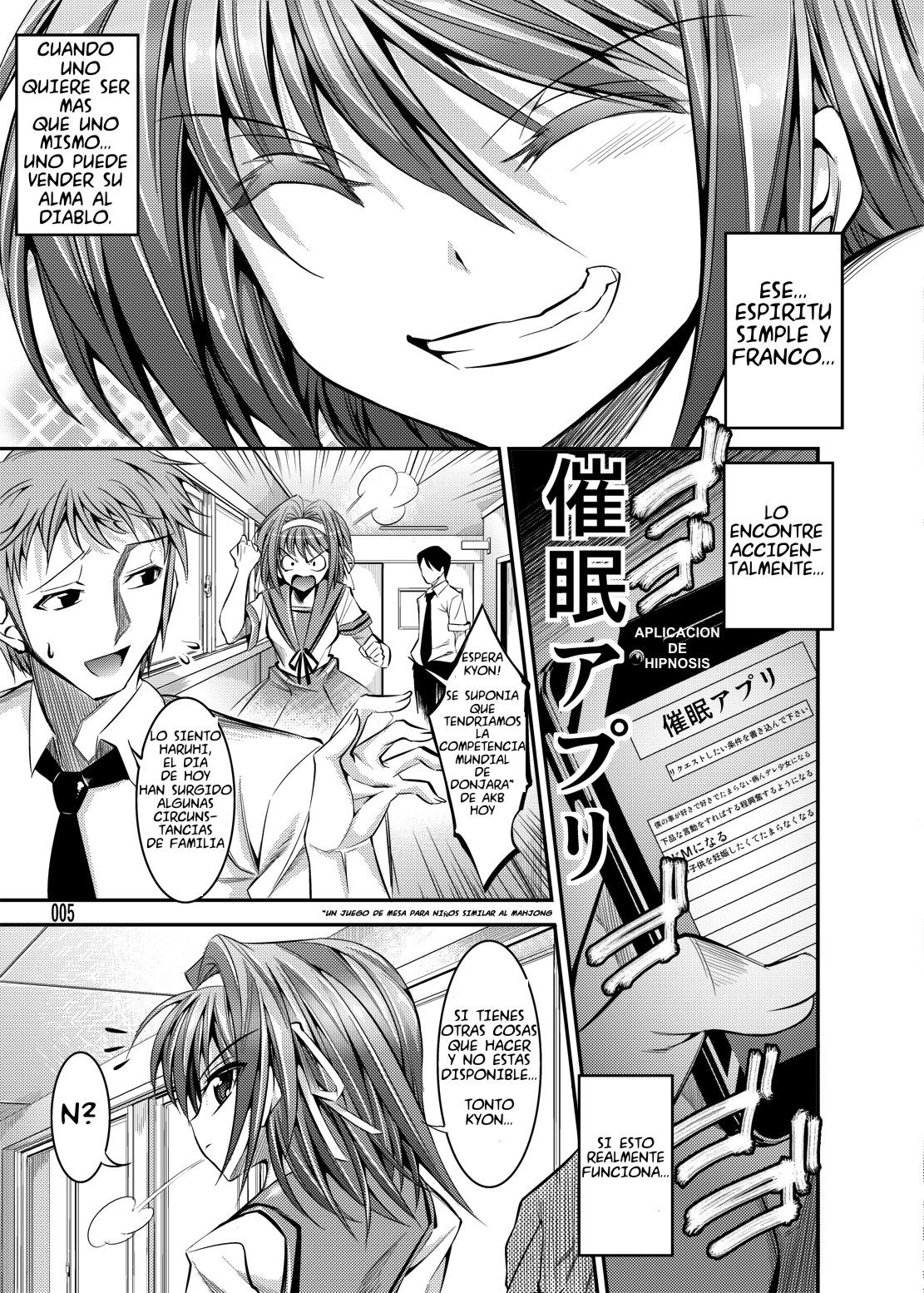 Haruhi ga Yasashiku Fude Kudashi Shitekureru Hon page 4 full